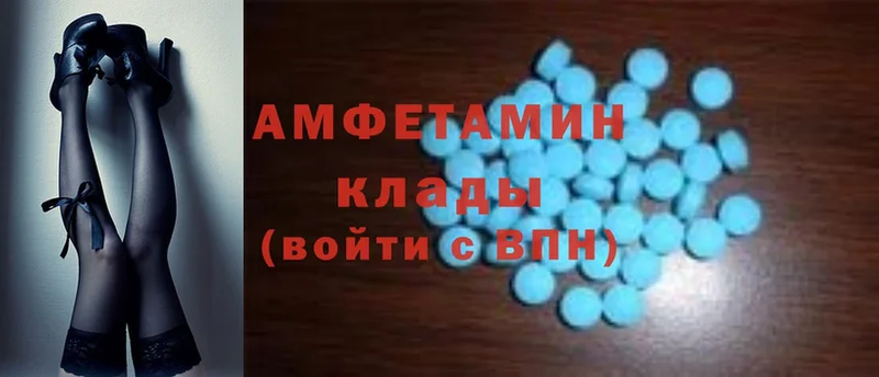 Amphetamine Розовый  Камешково 