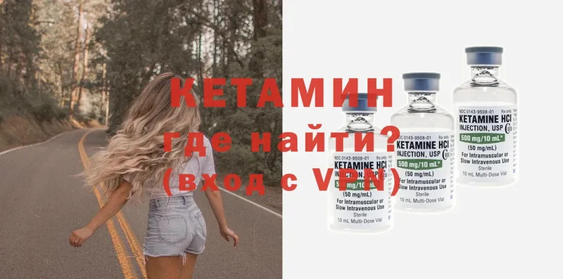 Кетамин ketamine  hydra зеркало  Камешково  где продают наркотики 